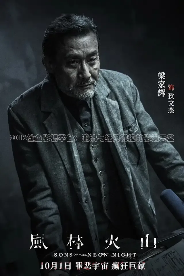 达达兔手机影院免费观看电视剧