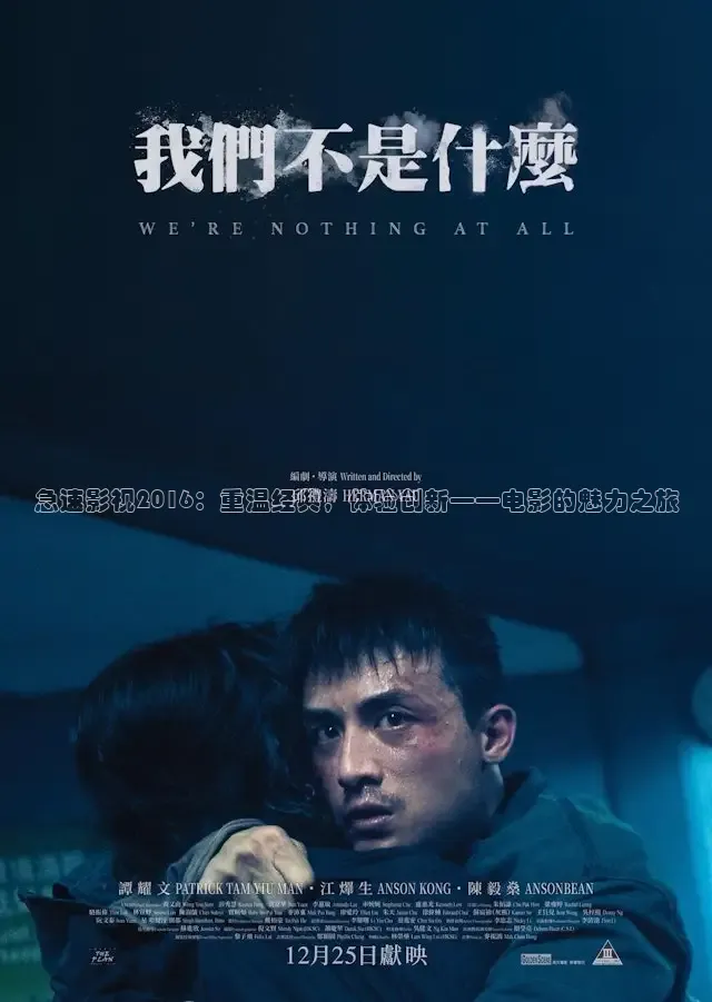 达达兔影院推理片免费在线看