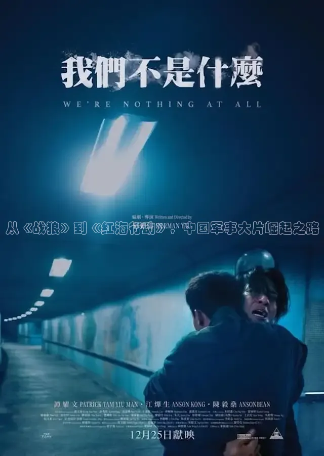 达达兔手机影院免费观看电视剧