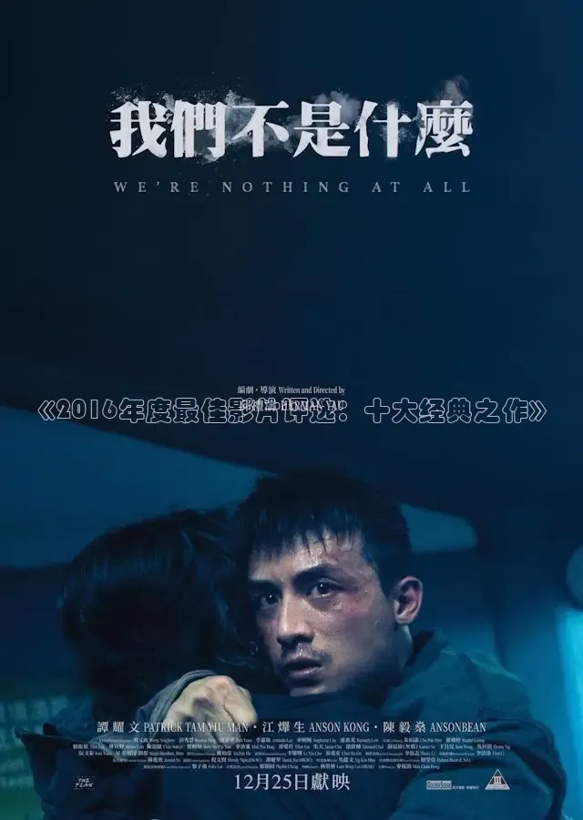 达达兔影院免费观看全集